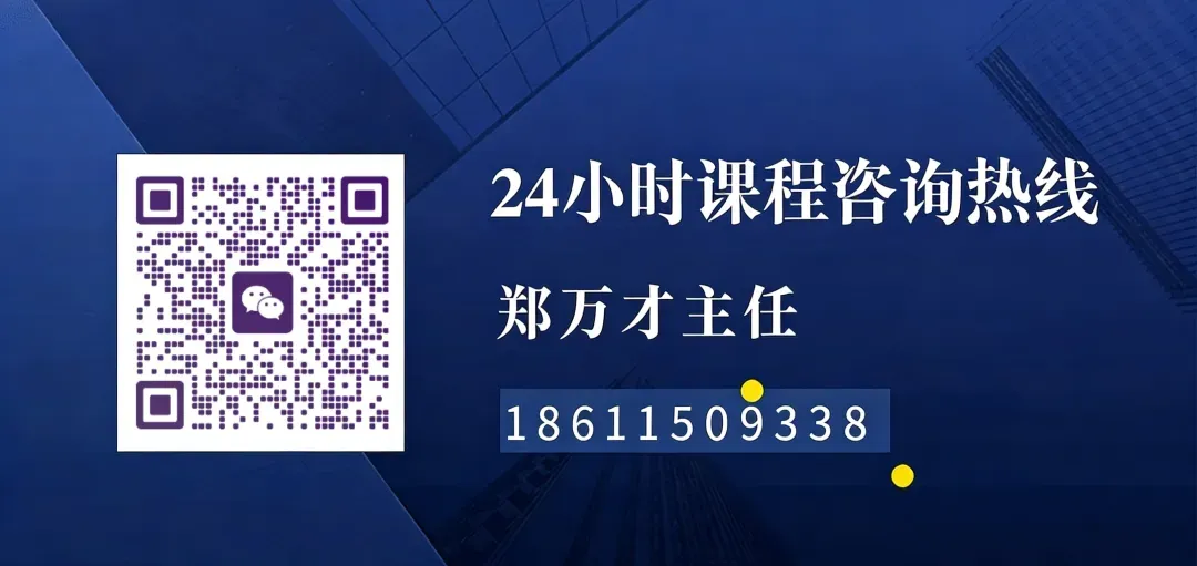 教师研究高考真题:不是刷题,而是建立命题研究闭环-第7张图片-四季读书网 教师研究高考真题:不是刷题,而是建立命题研究闭环-第7张图片-四季读书网