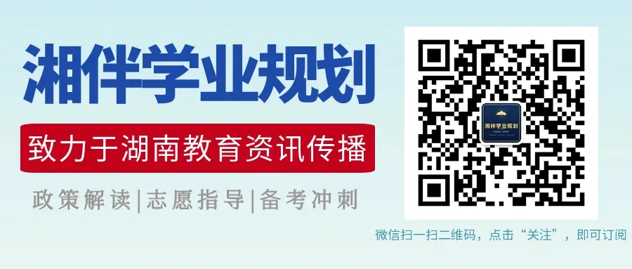 10月14日高考报名,单招考生先办三件事-第3张图片-四季读书网 10月14日高考报名,单招考生先办三件事-第3张图片-四季读书网