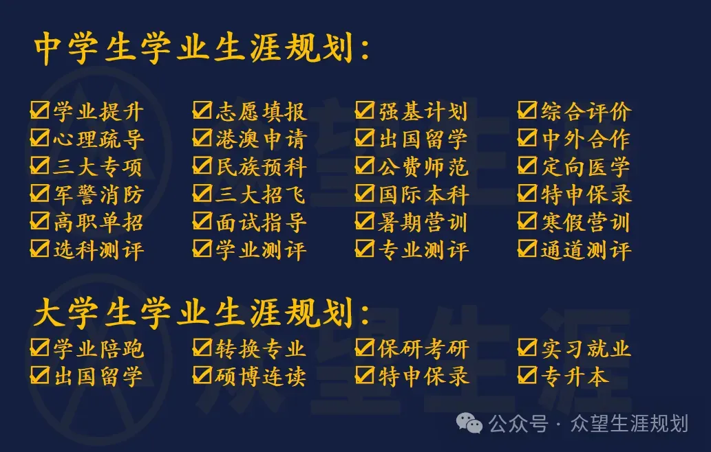 不要再用AI填报高考志愿了!-第3张图片-四季读书网