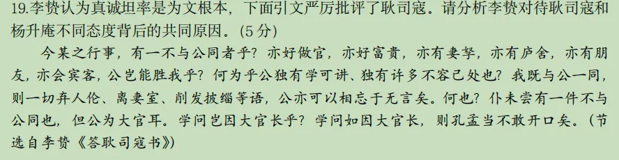 高考区分度最大的文言文,该怎么学?-第3张图片-四季读书网