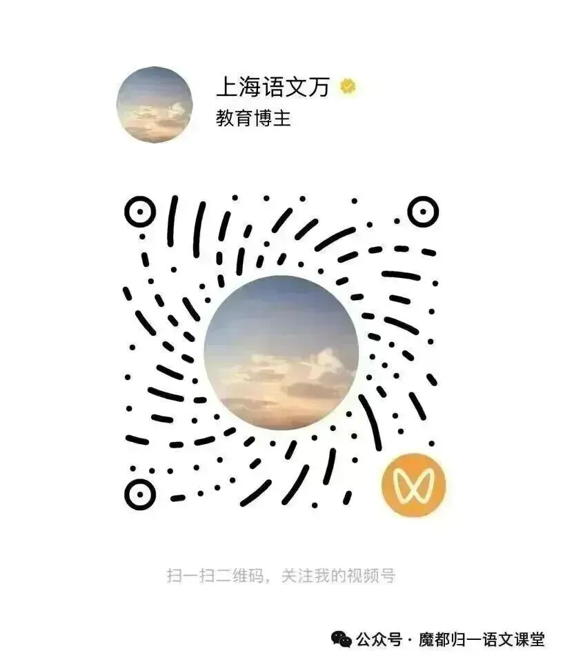 高考区分度最大的文言文,该怎么学?-第5张图片-四季读书网