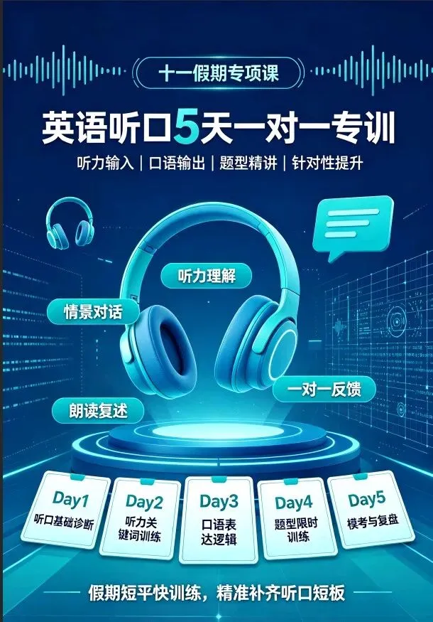 备战中考,首先你得研究中考!-第4张图片-四季读书网