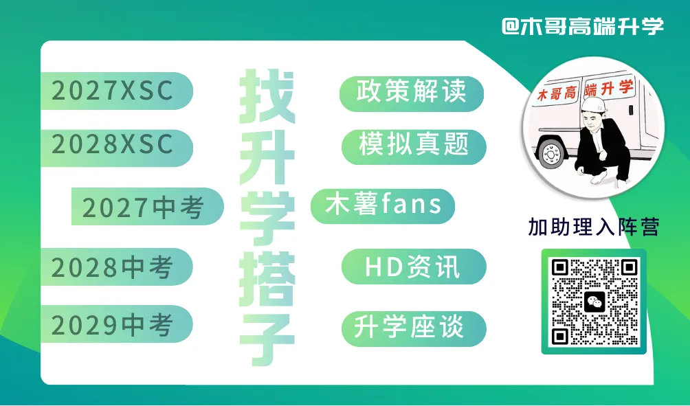 中考| “哪个区更好考?”——用广州三年中考数据回答你,附11区择校参考-第1张图片-四季读书网 中考| “哪个区更好考?”——用广州三年中考数据回答你,附11区择校参考-第1张图片-四季读书网