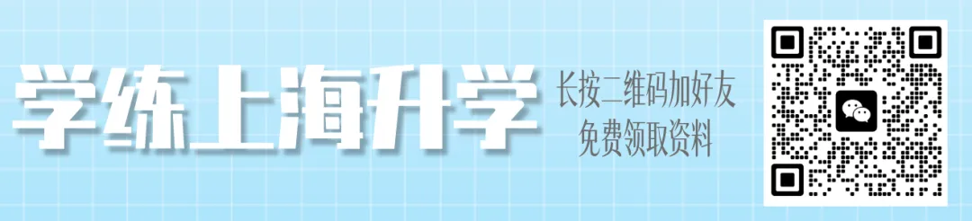 2天抄完!上海中考历史+道法满分抄书秘籍-第1张图片-四季读书网 2天抄完!上海中考历史+道法满分抄书秘籍-第1张图片-四季读书网