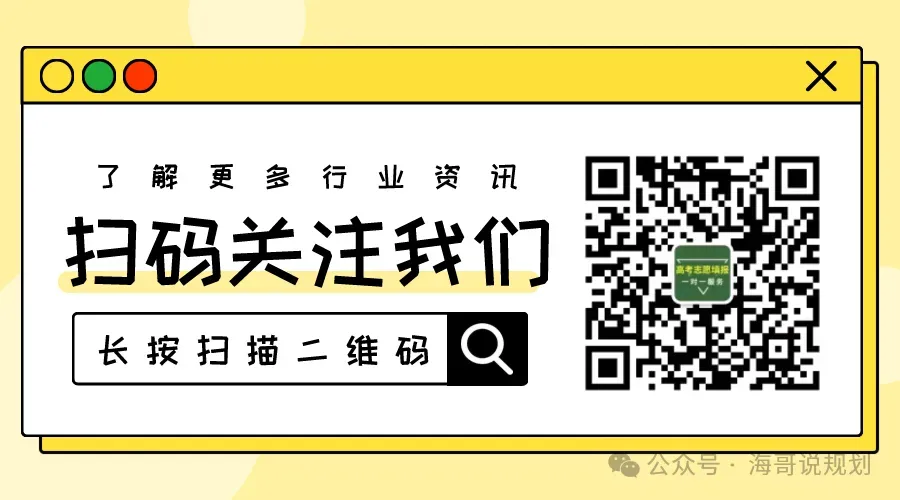 高三家长请收藏!2027高考全年大事早知道-第3张图片-四季读书网 高三家长请收藏!2027高考全年大事早知道-第3张图片-四季读书网