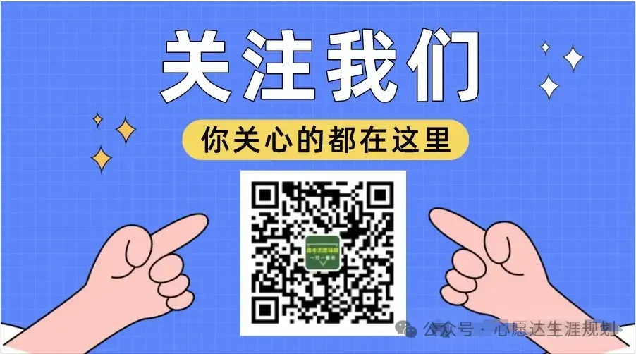 高三家长请收藏!2027高考全年大事早知道-第4张图片-四季读书网 高三家长请收藏!2027高考全年大事早知道-第4张图片-四季读书网