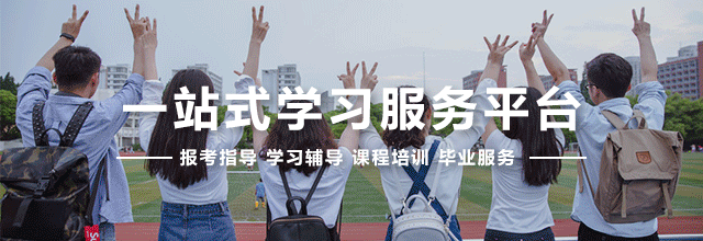 成人高考||专升本【政治】经常出的十道题丨成人高考复习和答题技巧-历年真题-模拟题-成教-自考-函授-成人自考重点解析!-第2张图片-四季读书网 成人高考||专升本【政治】经常出的十道题丨成人高考复习和答题技巧-历年真题-模拟题-成教-自考-函授-成人自考重点解析!-第2张图片-四季读书网