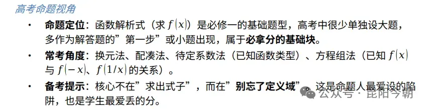高考目标定位手册---叶县高中理科生全省位次对照与2025—2026年全国一本以上高校录取总览-第17张图片-四季读书网