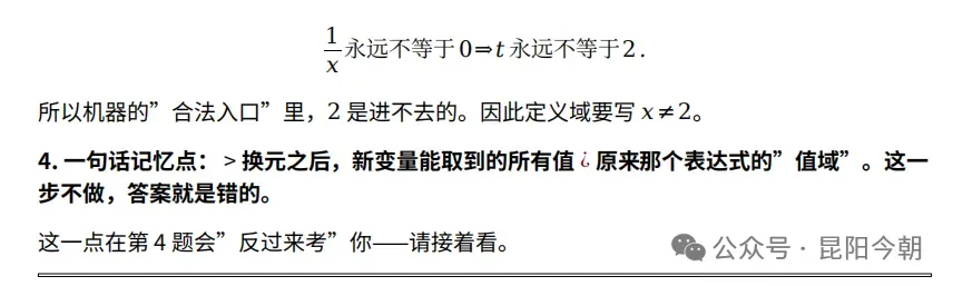 高考目标定位手册---叶县高中理科生全省位次对照与2025—2026年全国一本以上高校录取总览-第19张图片-四季读书网