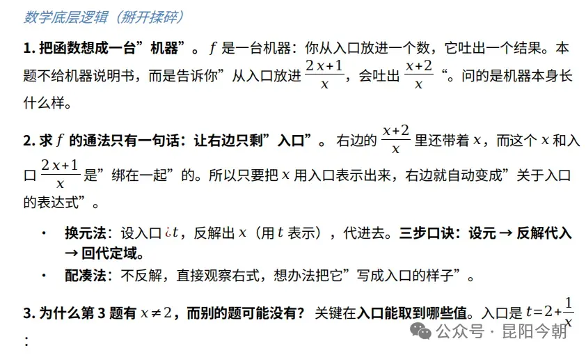 高考目标定位手册---叶县高中理科生全省位次对照与2025—2026年全国一本以上高校录取总览-第18张图片-四季读书网