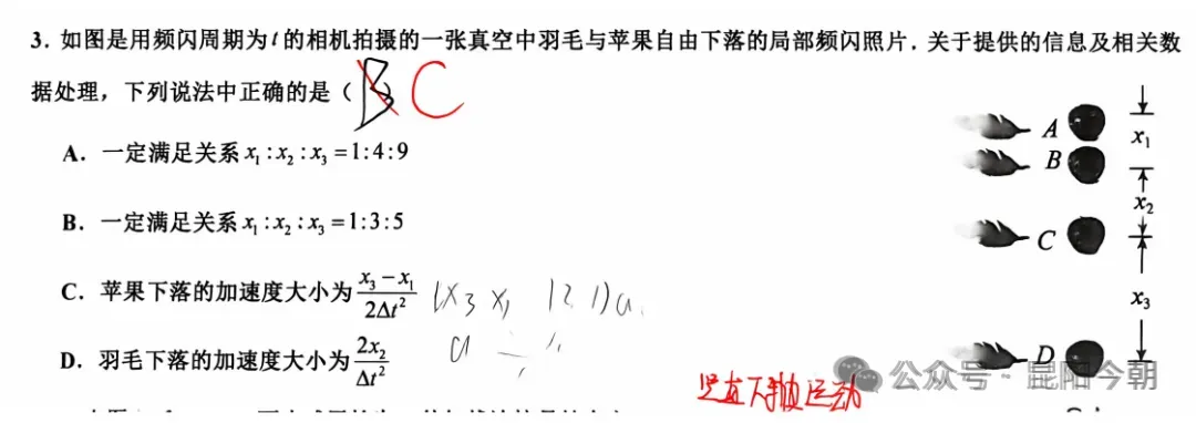 高考目标定位手册---叶县高中理科生全省位次对照与2025—2026年全国一本以上高校录取总览-第20张图片-四季读书网