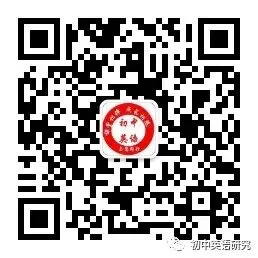 2025中考试题集锦016-第13张图片-四季读书网