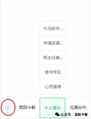 高考目标定位手册---叶县高中理科生全省位次对照与2025—2026年全国一本以上高校录取总览-第24张图片-四季读书网