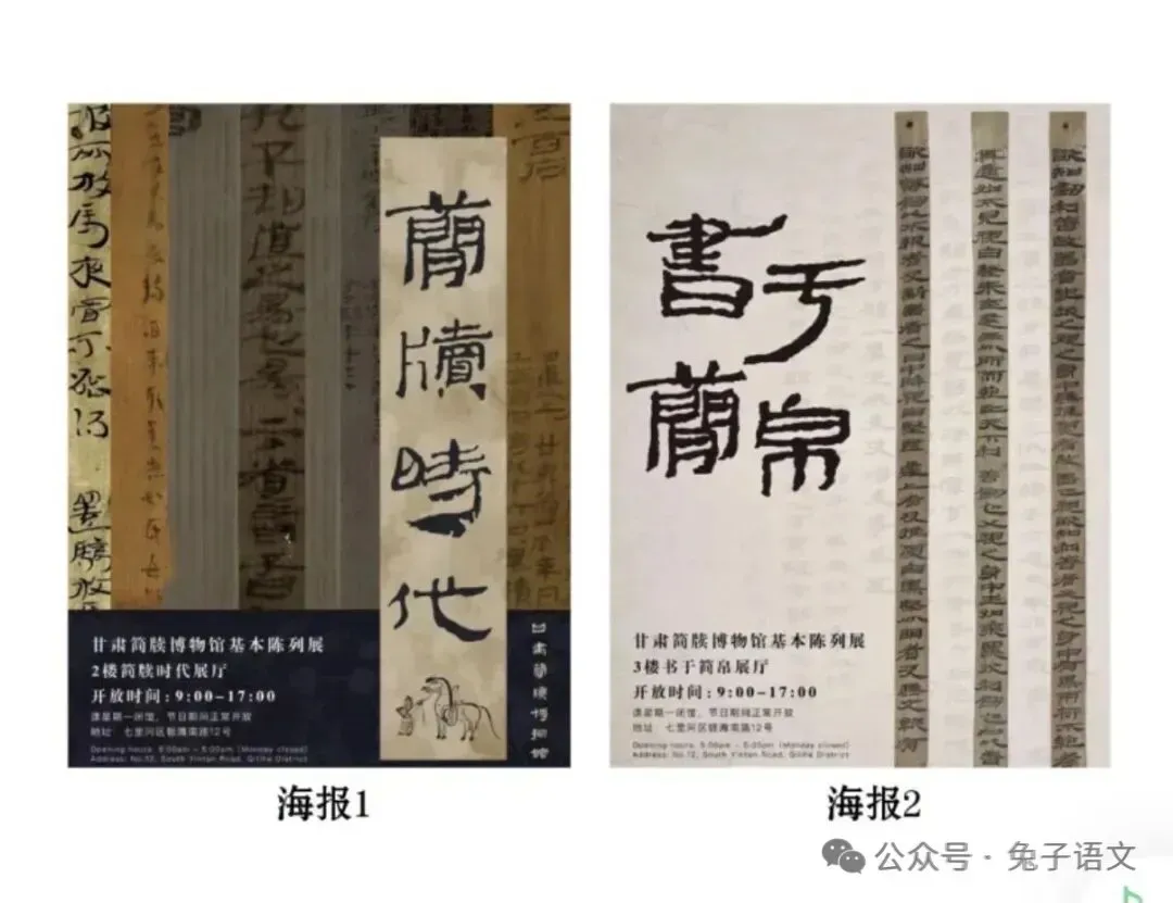 2026年中考基础与运用题汇编-第9张图片-四季读书网 2026年中考基础与运用题汇编-第9张图片-四季读书网