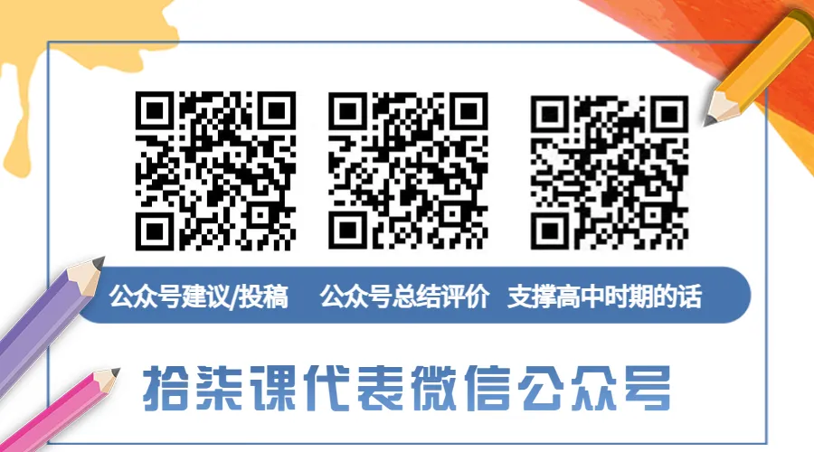 高考化学要求必须掌握的18个实验(学生版+解析版)-第16张图片-四季读书网 高考化学要求必须掌握的18个实验(学生版+解析版)-第16张图片-四季读书网