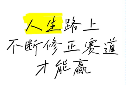 高考内卷愈演愈烈,普通人的努力,到底有没有尽头?-第2张图片-四季读书网 高考内卷愈演愈烈,普通人的努力,到底有没有尽头?-第2张图片-四季读书网