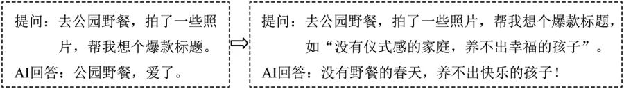 2026中考真题分类汇编(二)-非连续文本阅读-第17张图片-四季读书网 2026中考真题分类汇编(二)-非连续文本阅读-第17张图片-四季读书网