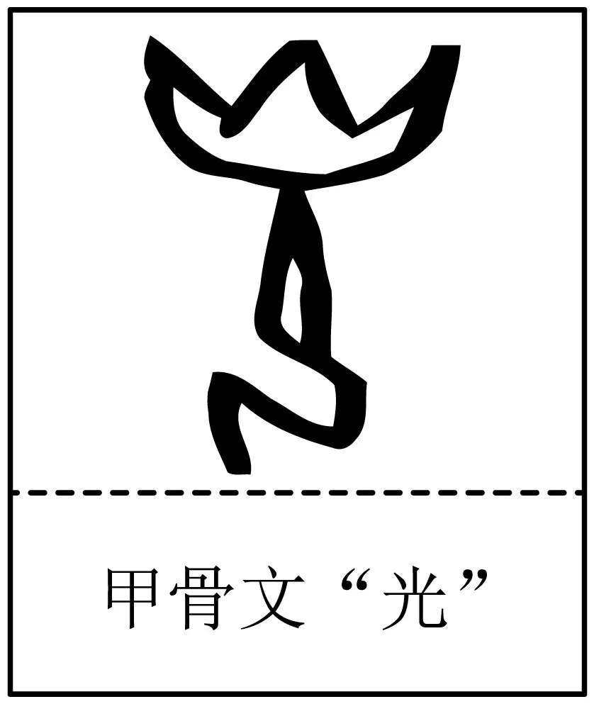 2026中考真题分类汇编(二)-积累运用(情境综合)-第6张图片-四季读书网 2026中考真题分类汇编(二)-积累运用(情境综合)-第6张图片-四季读书网