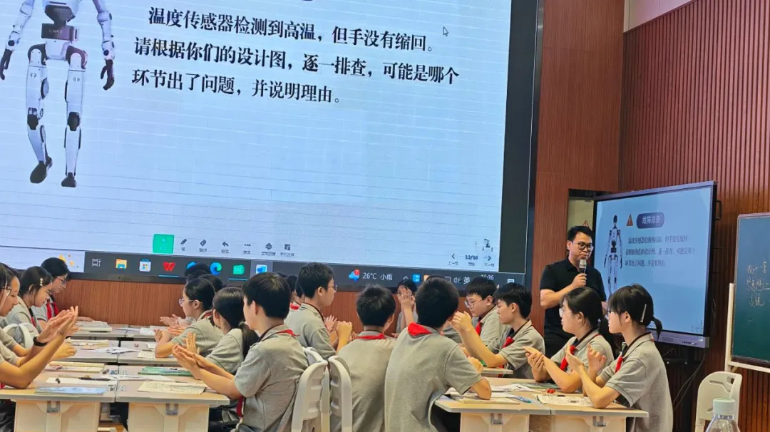 聚焦中考变革 深耕课堂提质————“新中考背景下的初中生物学课堂变革实践路径探索”研训活动纪实-第17张图片-四季读书网
