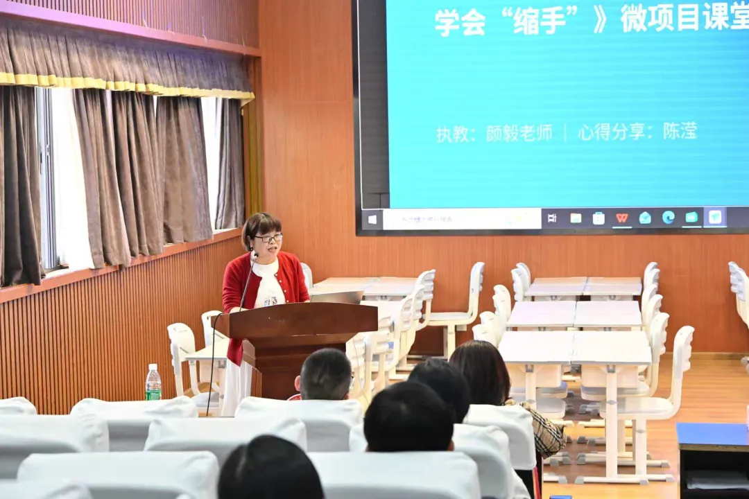 聚焦中考变革 深耕课堂提质————“新中考背景下的初中生物学课堂变革实践路径探索”研训活动纪实-第21张图片-四季读书网