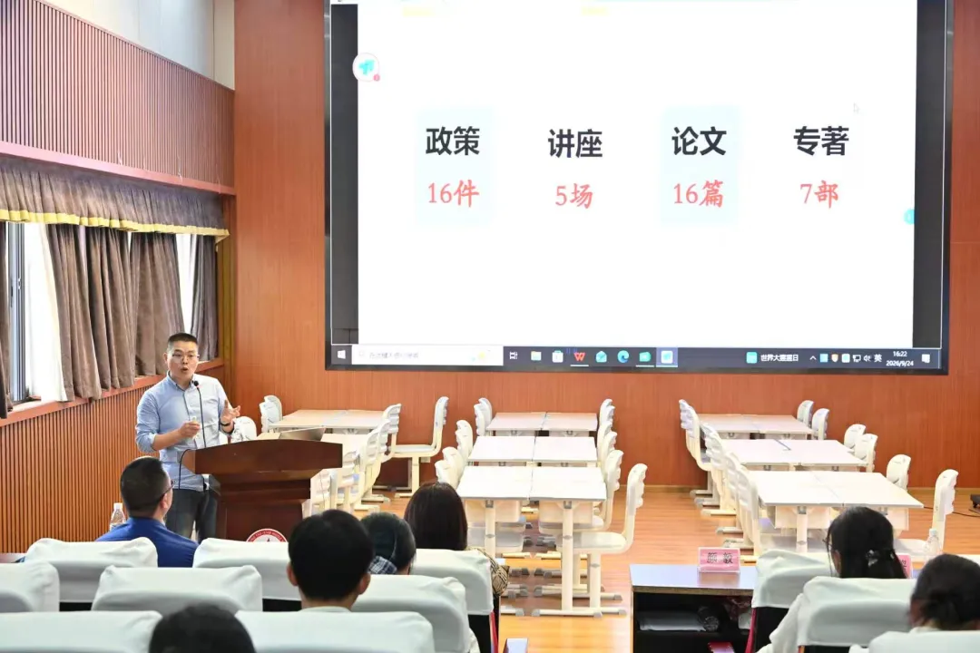 聚焦中考变革 深耕课堂提质————“新中考背景下的初中生物学课堂变革实践路径探索”研训活动纪实-第23张图片-四季读书网