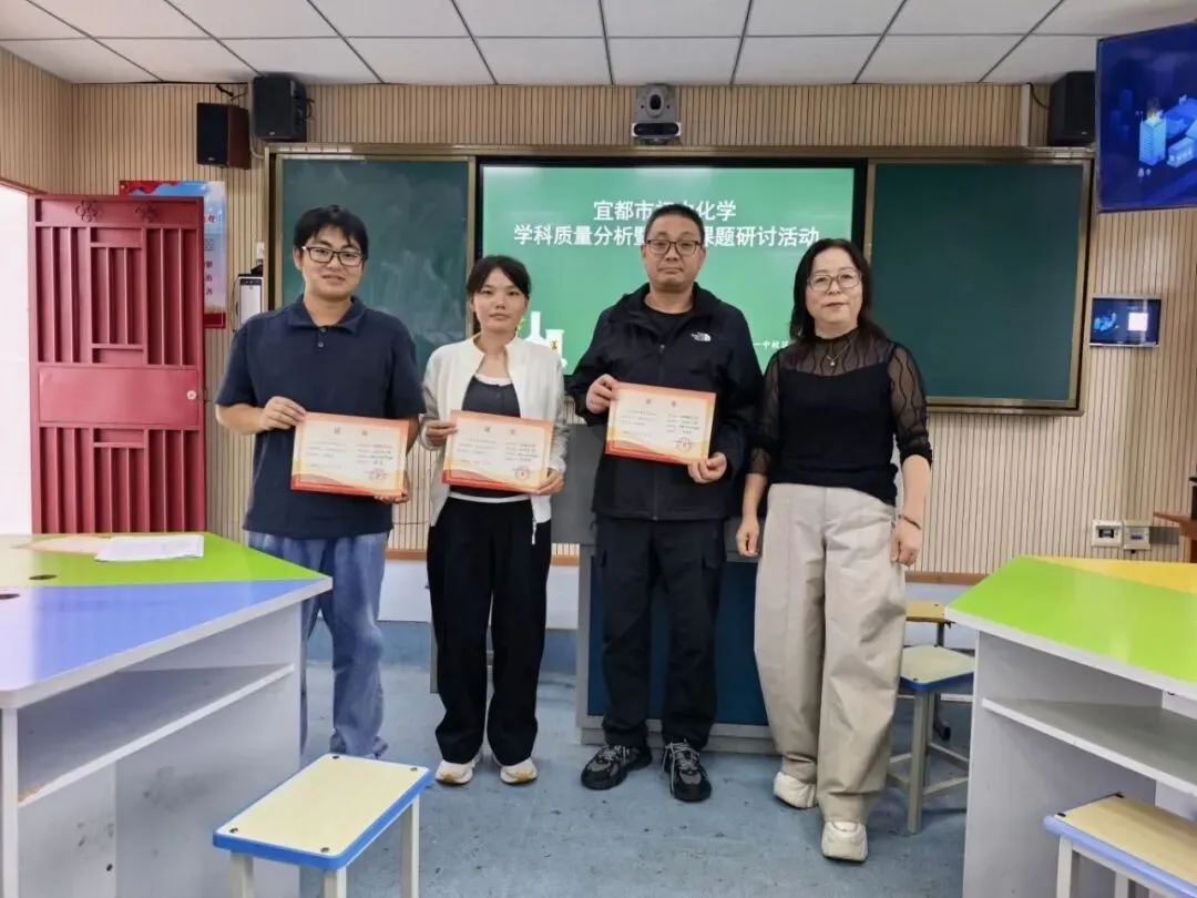 研思中考明方向 深耕课堂促提质-第4张图片-四季读书网