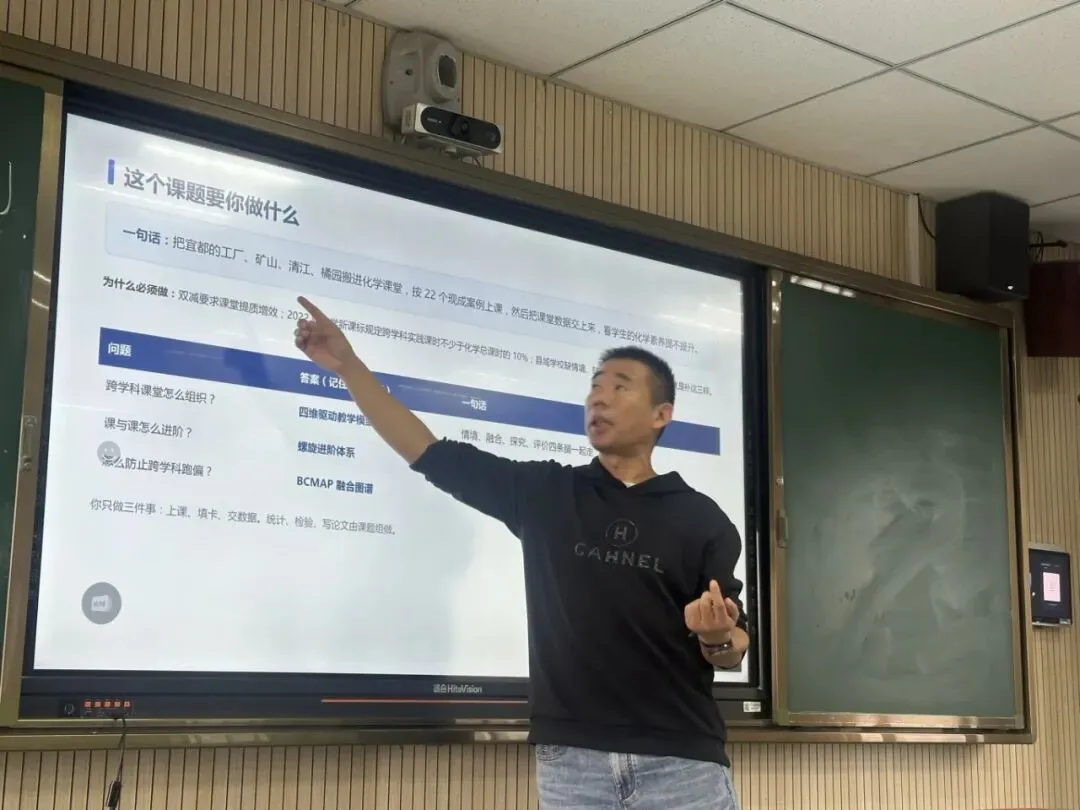 研思中考明方向 深耕课堂促提质-第6张图片-四季读书网