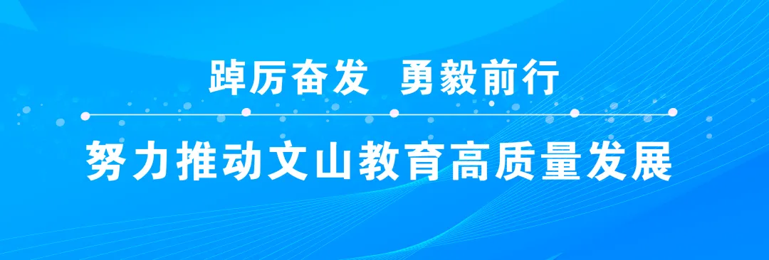 今年文山州22580名考生参加高考!-第2张图片-四季读书网