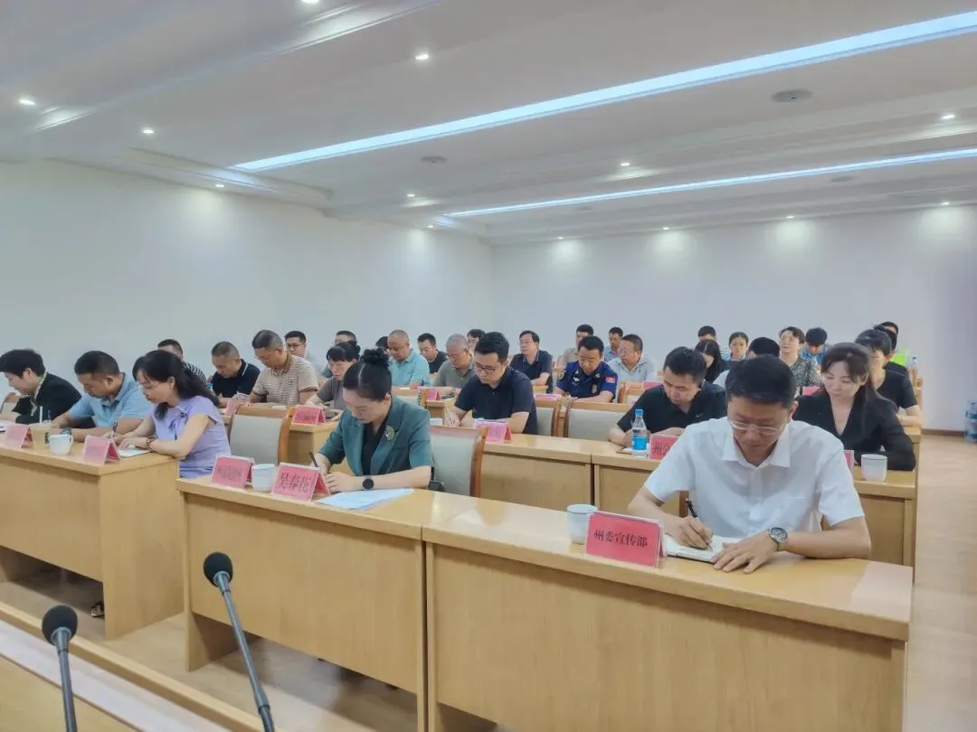 西双版纳州召开2025年高考安全工作会议,全力护航考试季-第2张图片-四季读书网