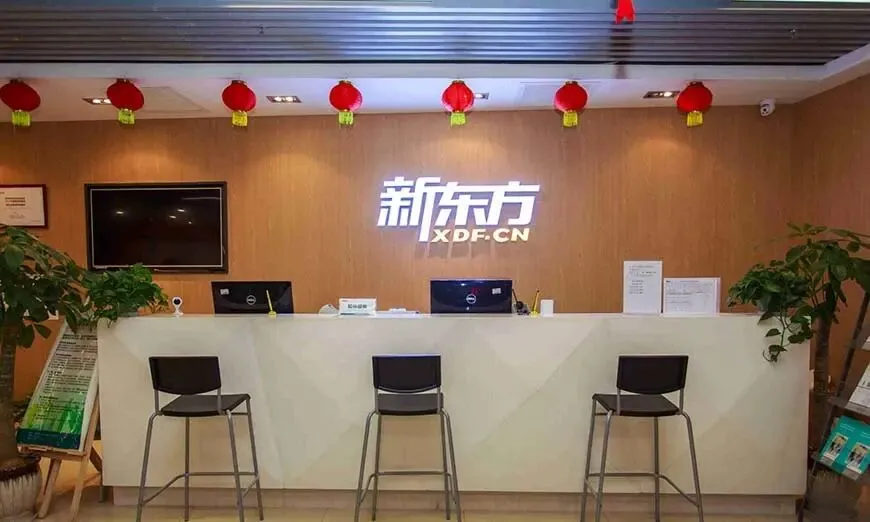 河北石家庄高考冲刺班-第2张图片-四季读书网 河北石家庄高考冲刺班-第2张图片-四季读书网
