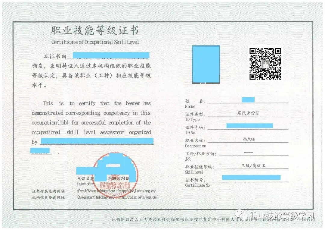 【茶艺师】各种茶类的正确储存方法-模拟考试练习题库学习-第9张图片-四季读书网
