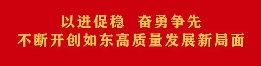 【经开动态】端午在即,中高考期间,如东经济开发区(高新区)持续开展建筑工地安全生产检查-第1张图片-四季读书网