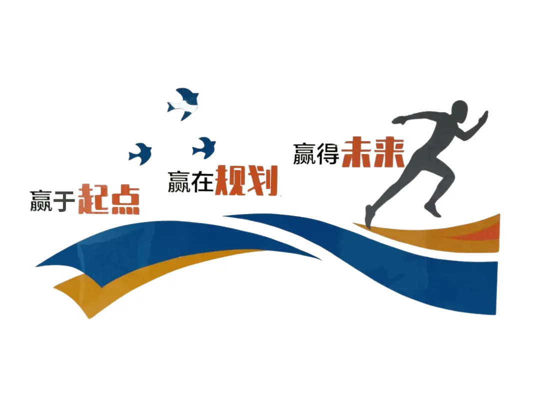 高考录取不满意别将就!2026 秋季国际本科补录最后通道开启-第2张图片-四季读书网 高考录取不满意别将就!2026 秋季国际本科补录最后通道开启-第2张图片-四季读书网