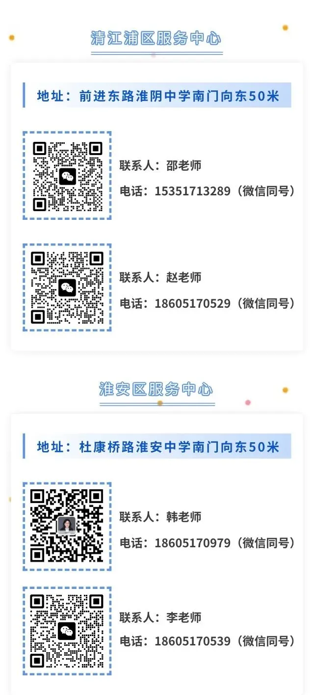 高考录取不满意别将就!2026 秋季国际本科补录最后通道开启-第4张图片-四季读书网 高考录取不满意别将就!2026 秋季国际本科补录最后通道开启-第4张图片-四季读书网