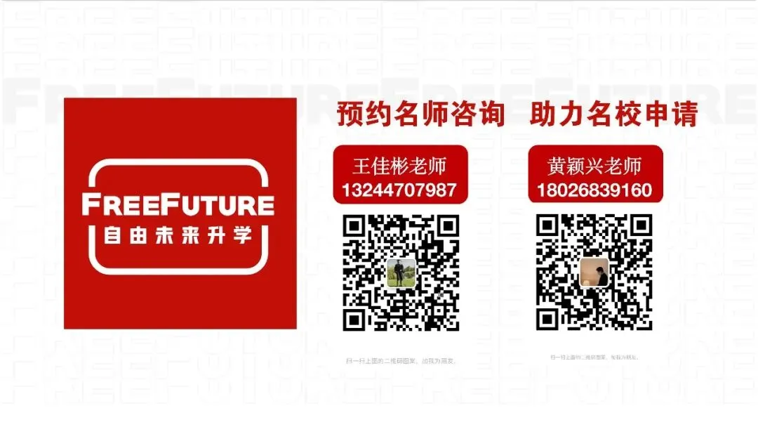 高考和国际生注意 - 2027香港八大本科申请日历来了!港大开始报名~-第2张图片-四季读书网