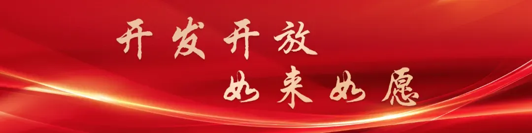 【经开动态】全程护航“高考季” 奋力答好“食安卷”-第3张图片-四季读书网