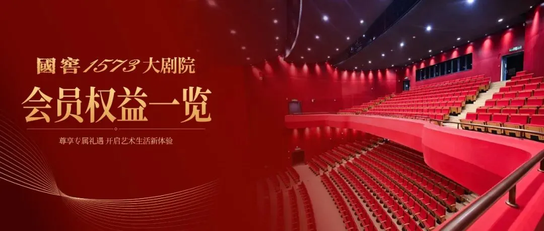 为什么一篇普通课文,频频登上高考试卷?——话剧茶馆,读懂吃人的旧时代-第2张图片-四季读书网 为什么一篇普通课文,频频登上高考试卷?——话剧茶馆,读懂吃人的旧时代-第2张图片-四季读书网