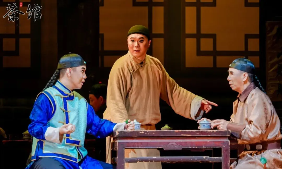 为什么一篇普通课文,频频登上高考试卷?——话剧茶馆,读懂吃人的旧时代-第4张图片-四季读书网 为什么一篇普通课文,频频登上高考试卷?——话剧茶馆,读懂吃人的旧时代-第4张图片-四季读书网