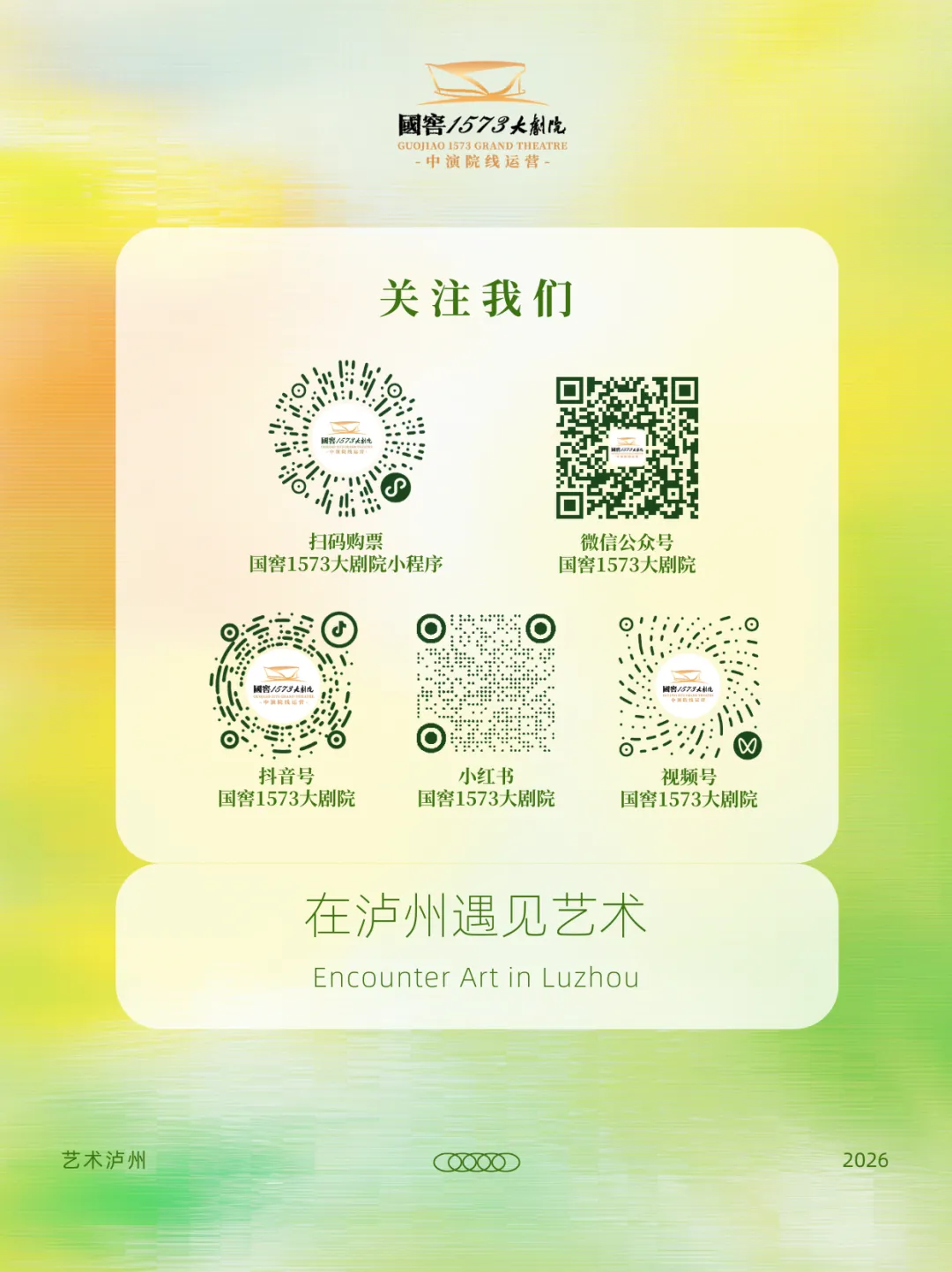 为什么一篇普通课文,频频登上高考试卷?——话剧茶馆,读懂吃人的旧时代-第30张图片-四季读书网 为什么一篇普通课文,频频登上高考试卷?——话剧茶馆,读懂吃人的旧时代-第30张图片-四季读书网