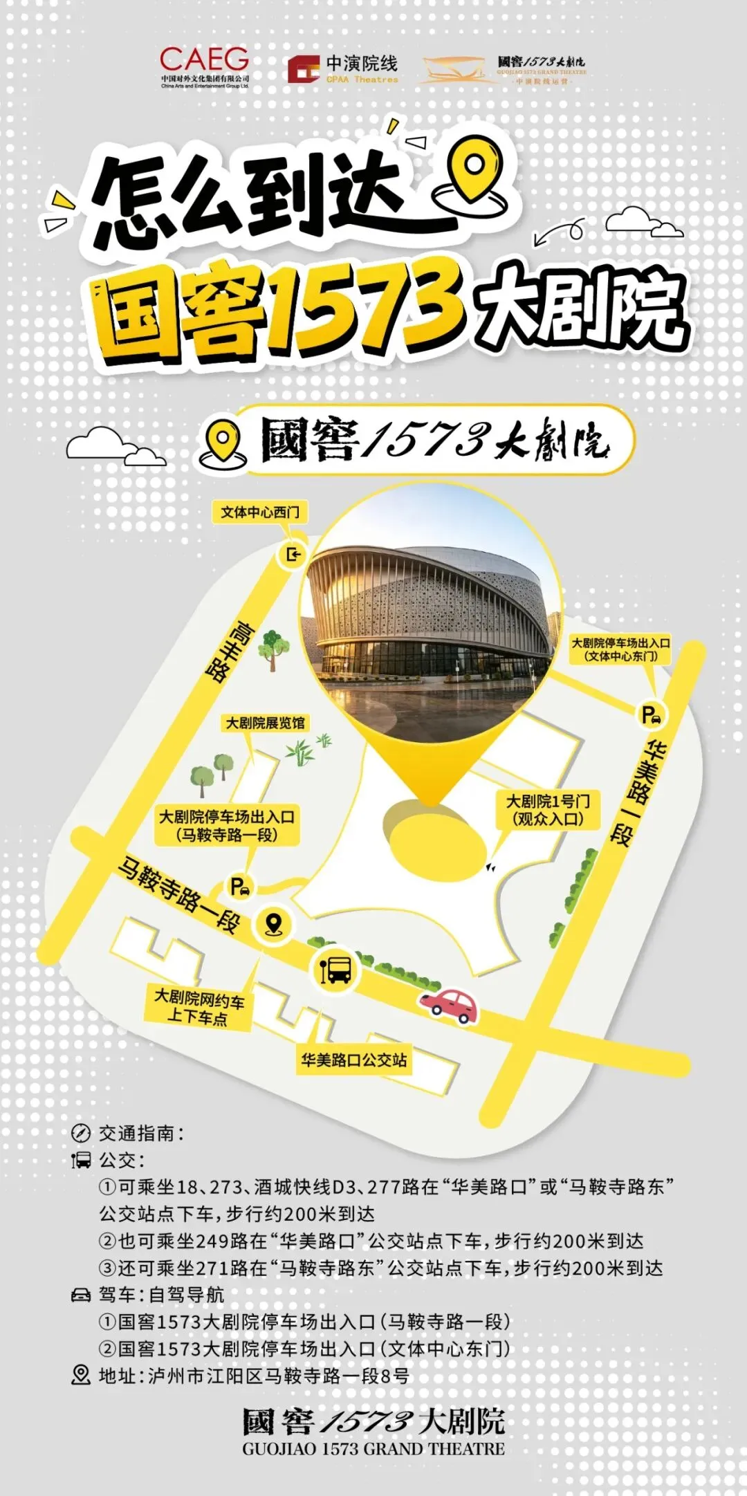 为什么一篇普通课文,频频登上高考试卷?——话剧茶馆,读懂吃人的旧时代-第31张图片-四季读书网 为什么一篇普通课文,频频登上高考试卷?——话剧茶馆,读懂吃人的旧时代-第31张图片-四季读书网