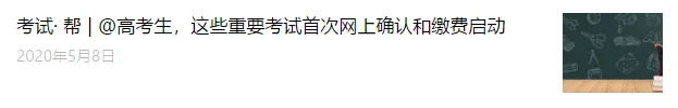 招生· 帮 | 高考体育特招生和高水平运动队专项测试即将开考!考生可打印准考证-第5张图片-四季读书网 招生· 帮 | 高考体育特招生和高水平运动队专项测试即将开考!考生可打印准考证-第5张图片-四季读书网