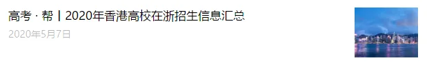 招生· 帮 | 高考体育特招生和高水平运动队专项测试即将开考!考生可打印准考证-第6张图片-四季读书网 招生· 帮 | 高考体育特招生和高水平运动队专项测试即将开考!考生可打印准考证-第6张图片-四季读书网