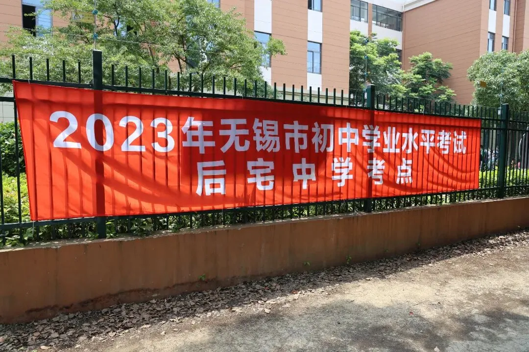 中考 | 不负青春,乘风破浪,凯旋!-第8张图片-四季读书网