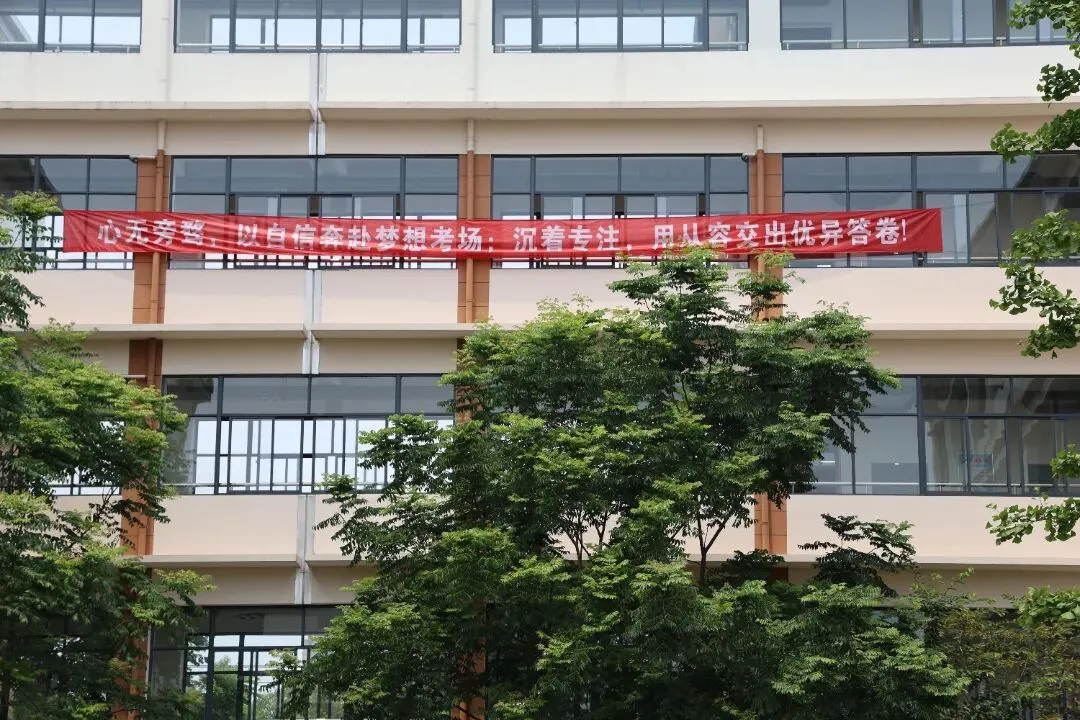 中考 | 不负青春,乘风破浪,凯旋!-第9张图片-四季读书网