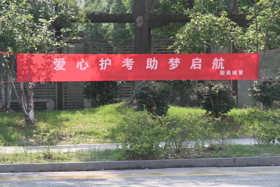 中考 | 不负青春,乘风破浪,凯旋!-第11张图片-四季读书网