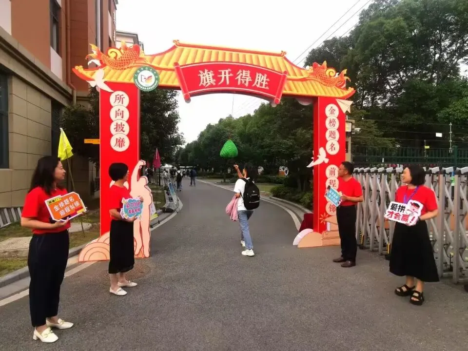 中考 | 不负青春,乘风破浪,凯旋!-第17张图片-四季读书网