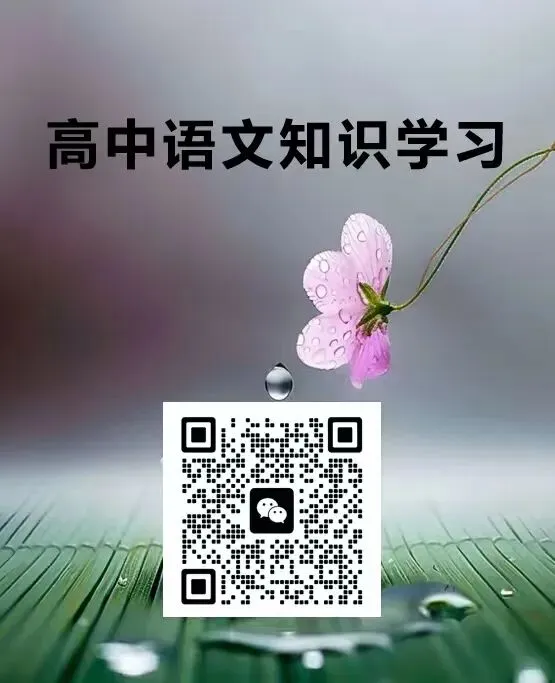 语用之病句(2021-2025高考真题)(修订)-第1张图片-四季读书网 语用之病句(2021-2025高考真题)(修订)-第1张图片-四季读书网
