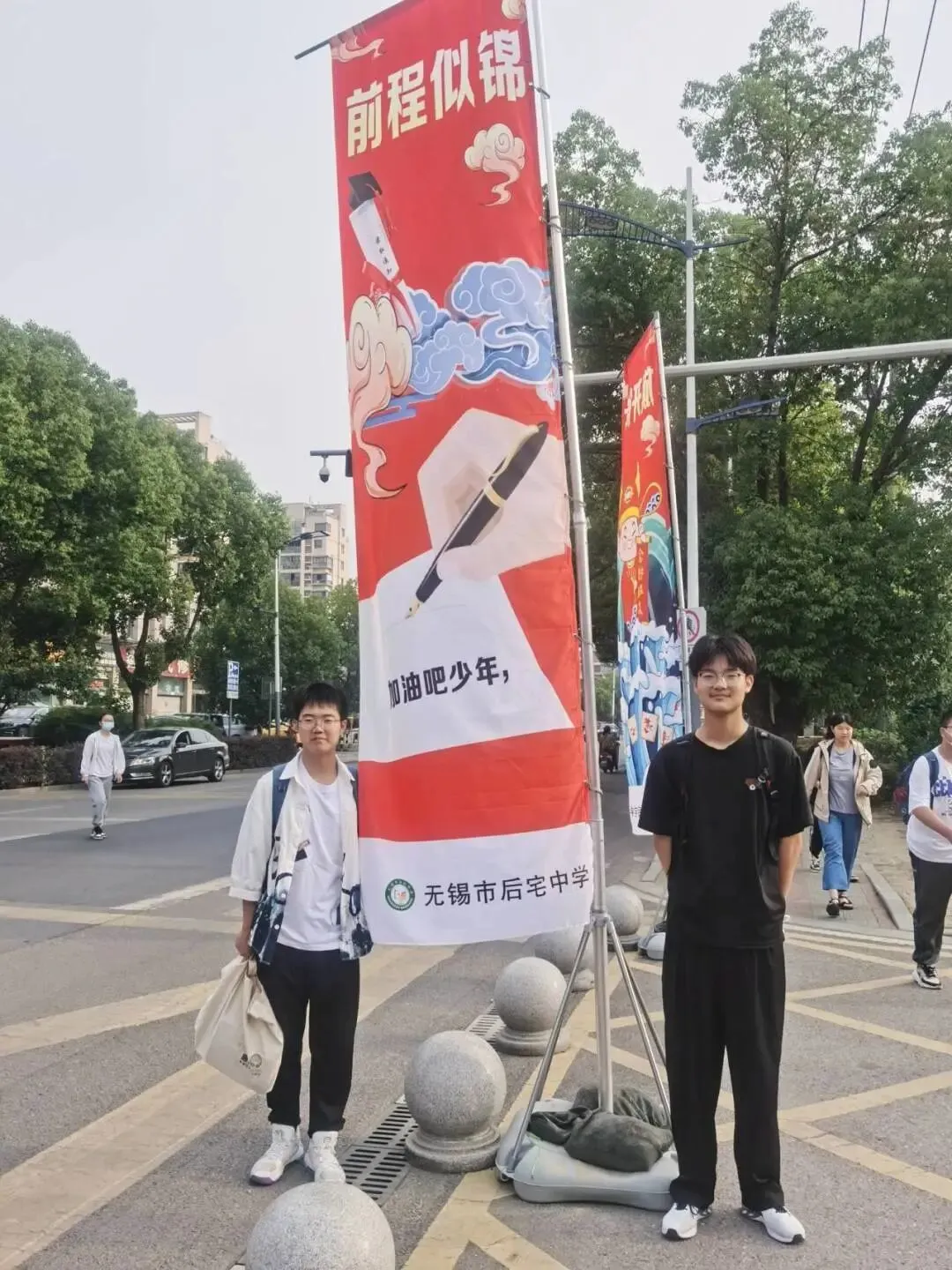 中考 | 不负青春,乘风破浪,凯旋!-第23张图片-四季读书网