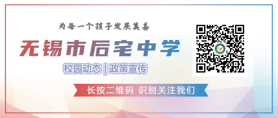中考 | 不负青春,乘风破浪,凯旋!-第30张图片-四季读书网