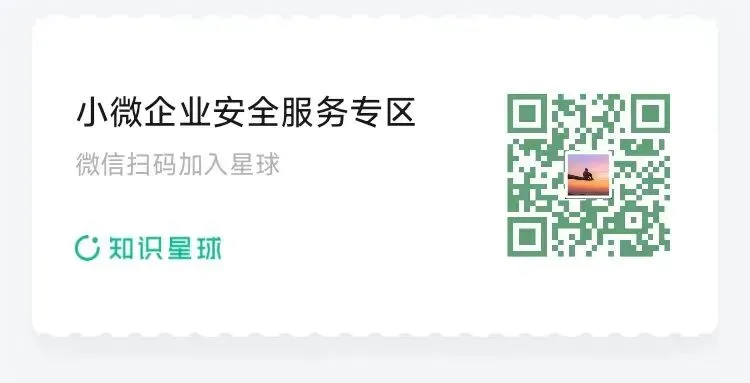 承包商安全管理制度培训试卷及答案-第7张图片-四季读书网